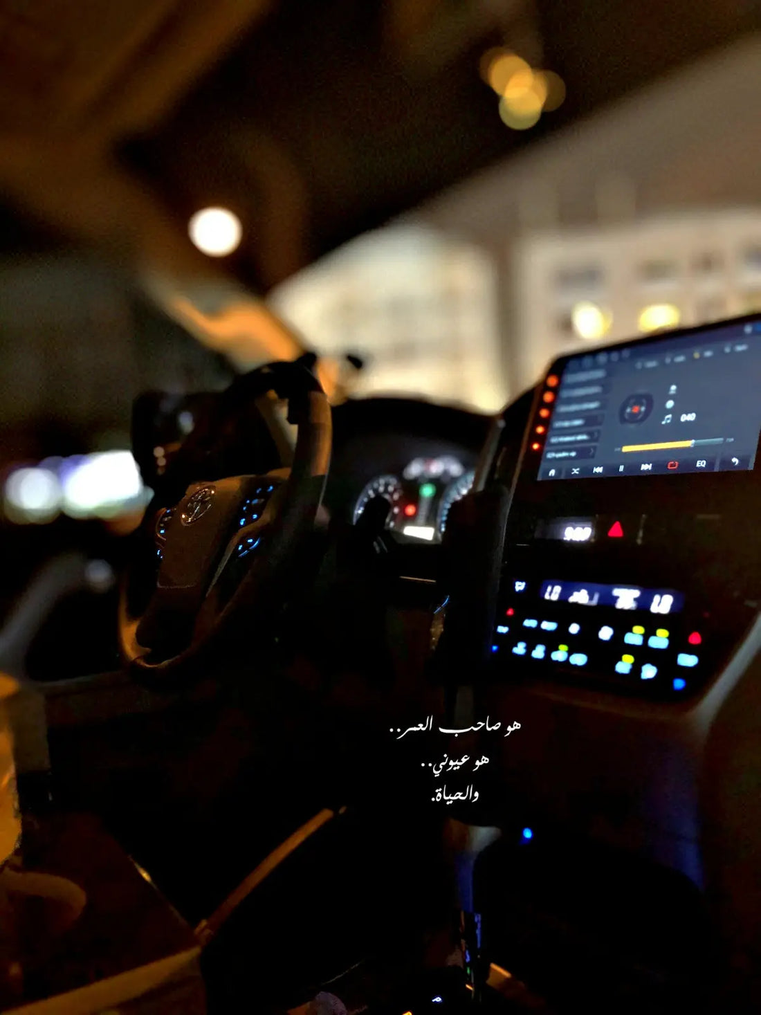 black and gray car stereo