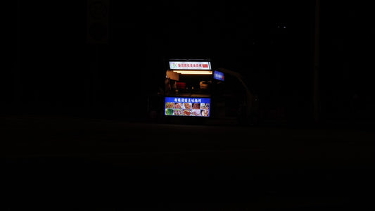 a vending machine lit up at night in the dark