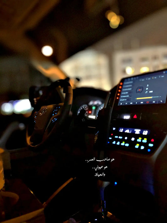 black and gray car stereo